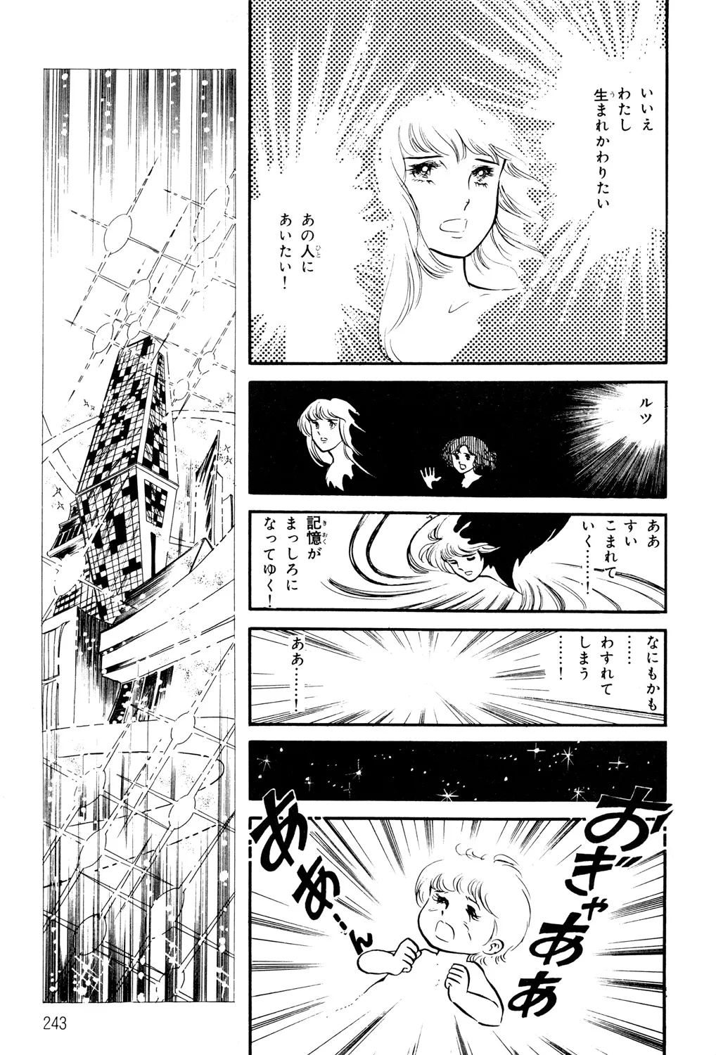 P63