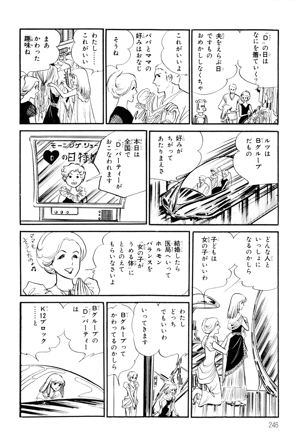 P66