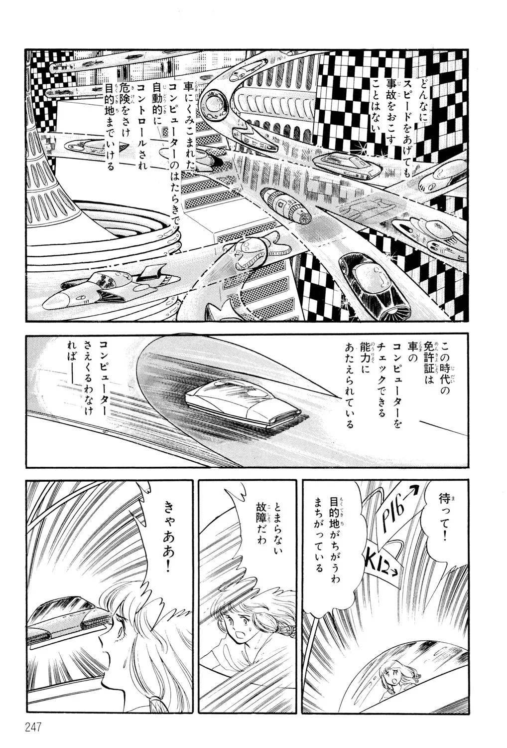 P67