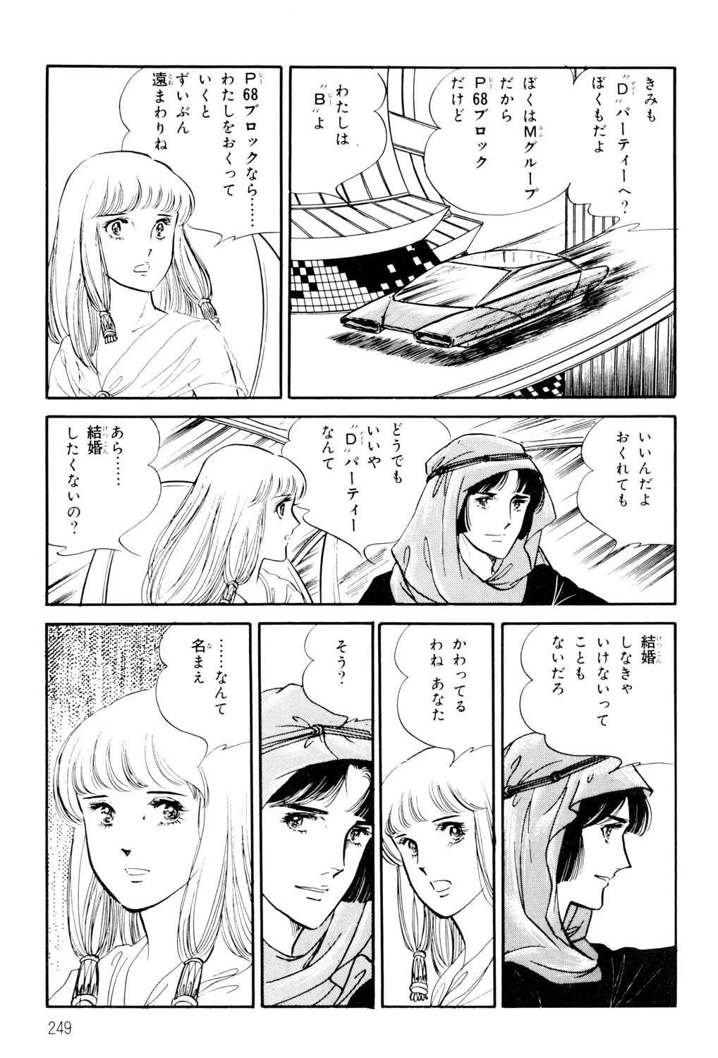 P69