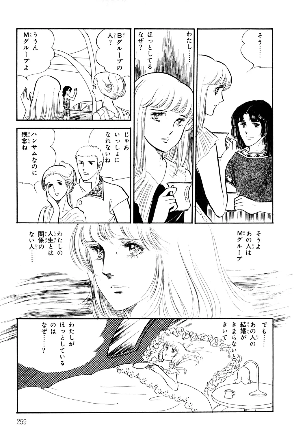 P79