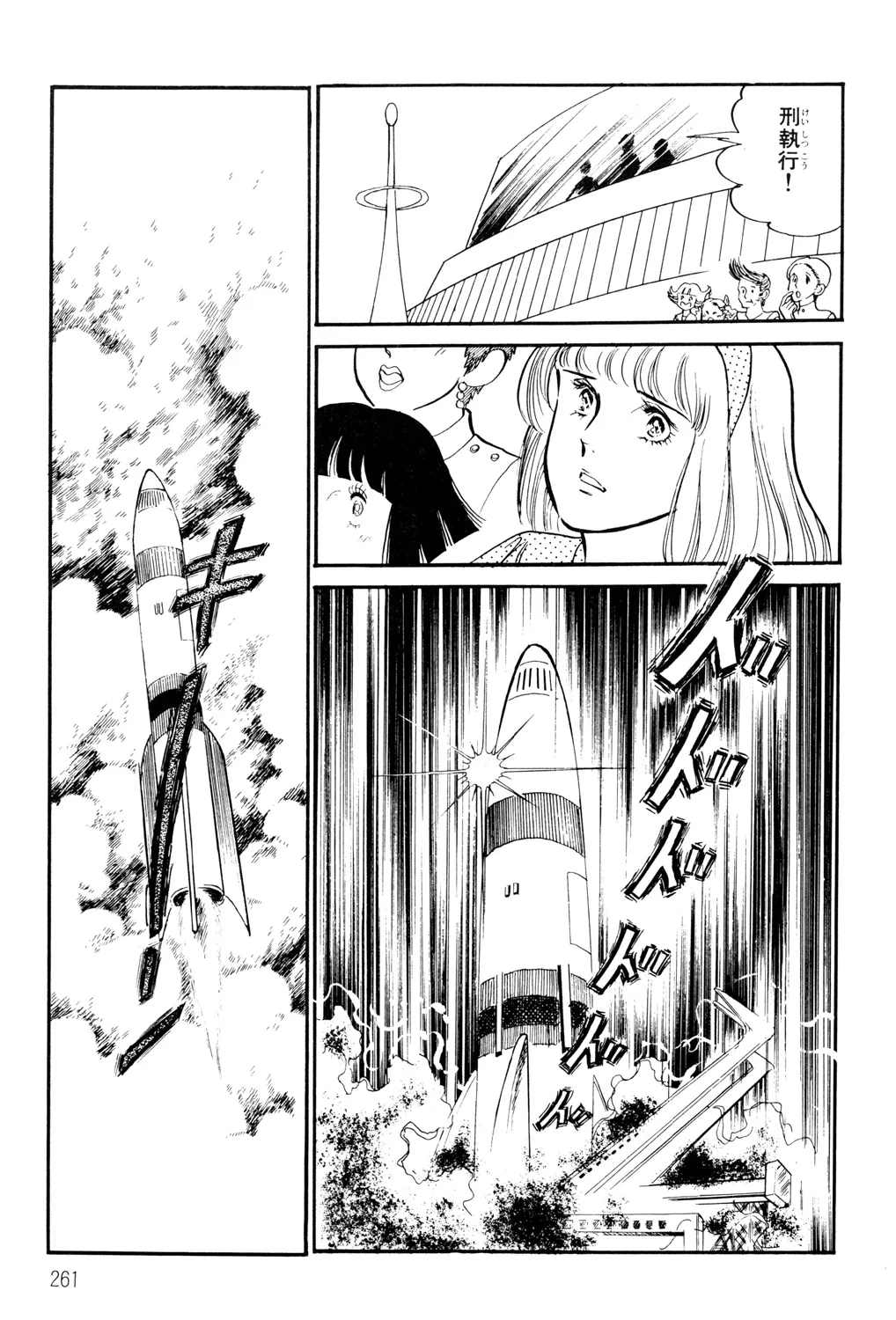 P81