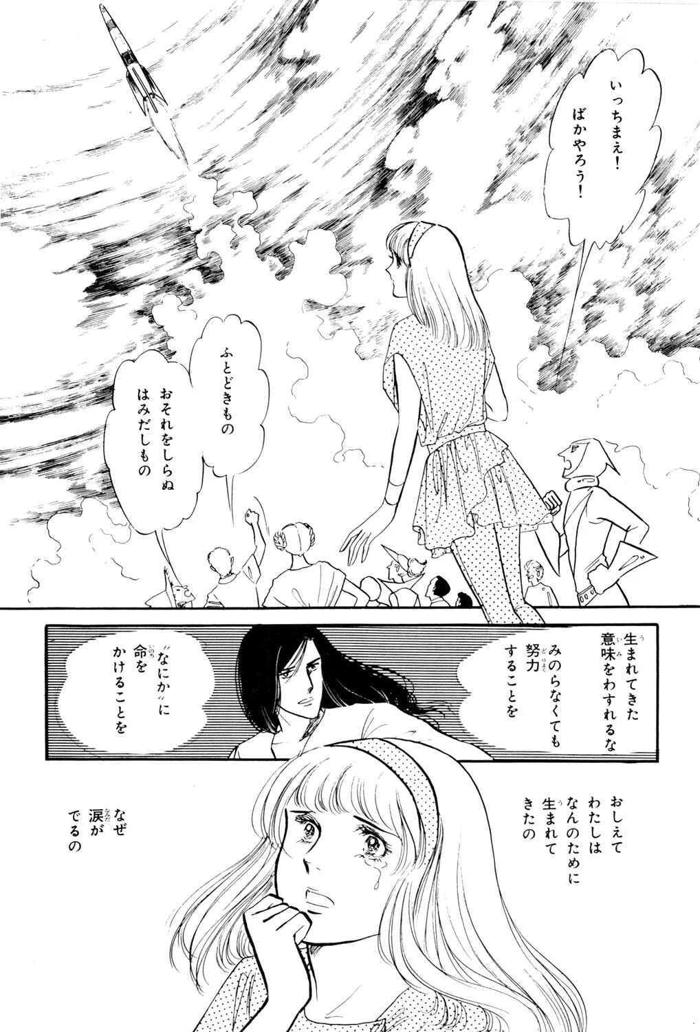 P82