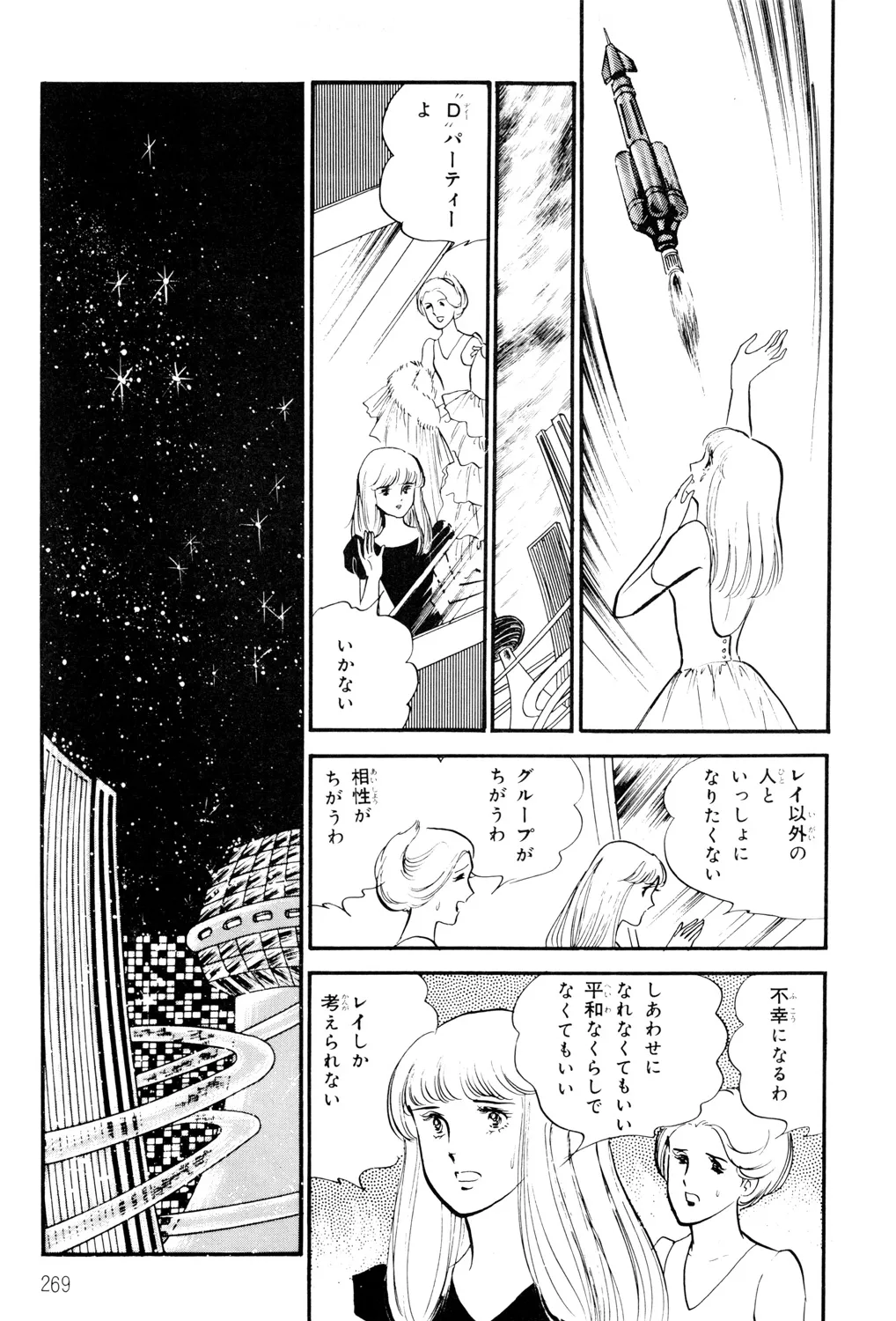 P89