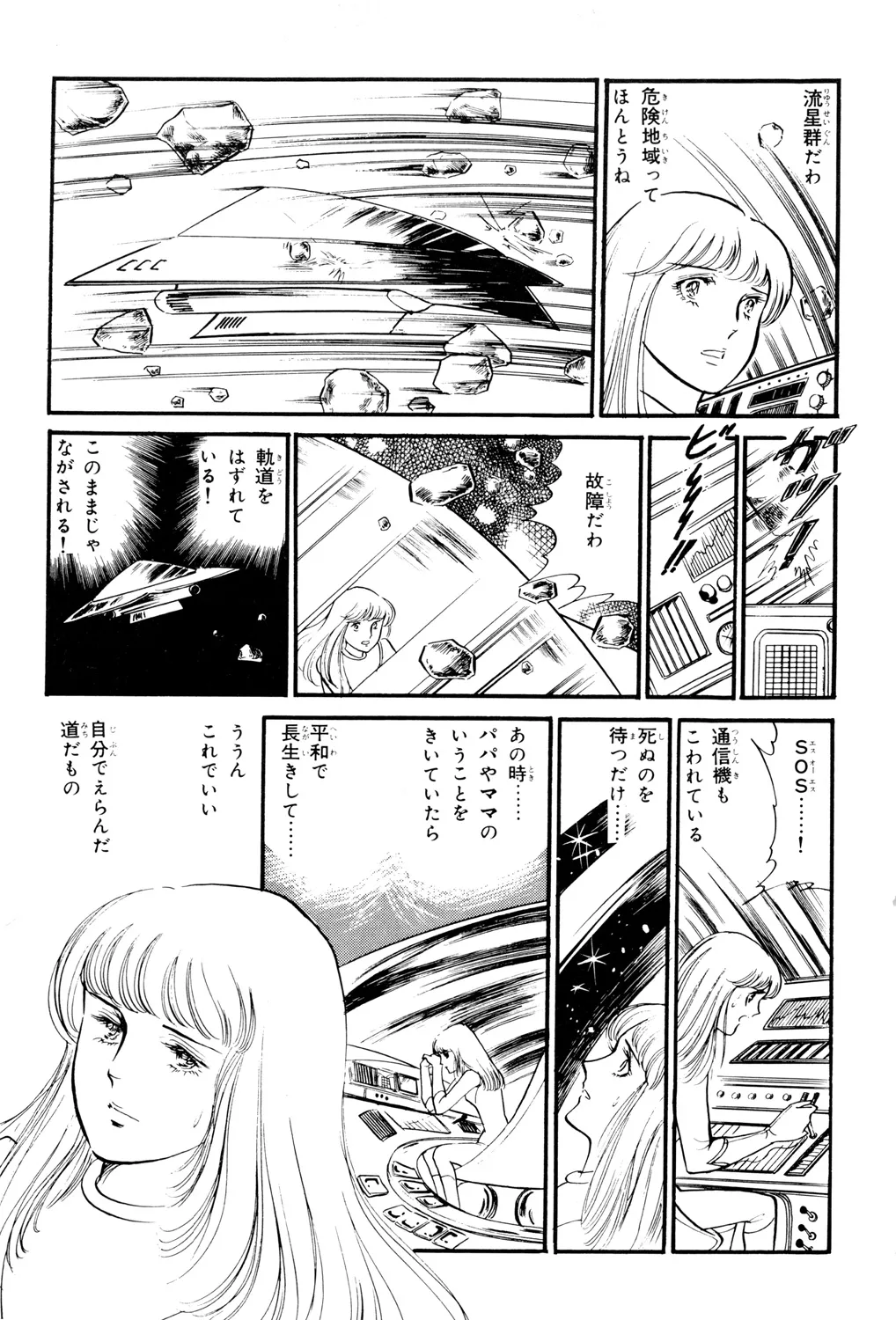 P97