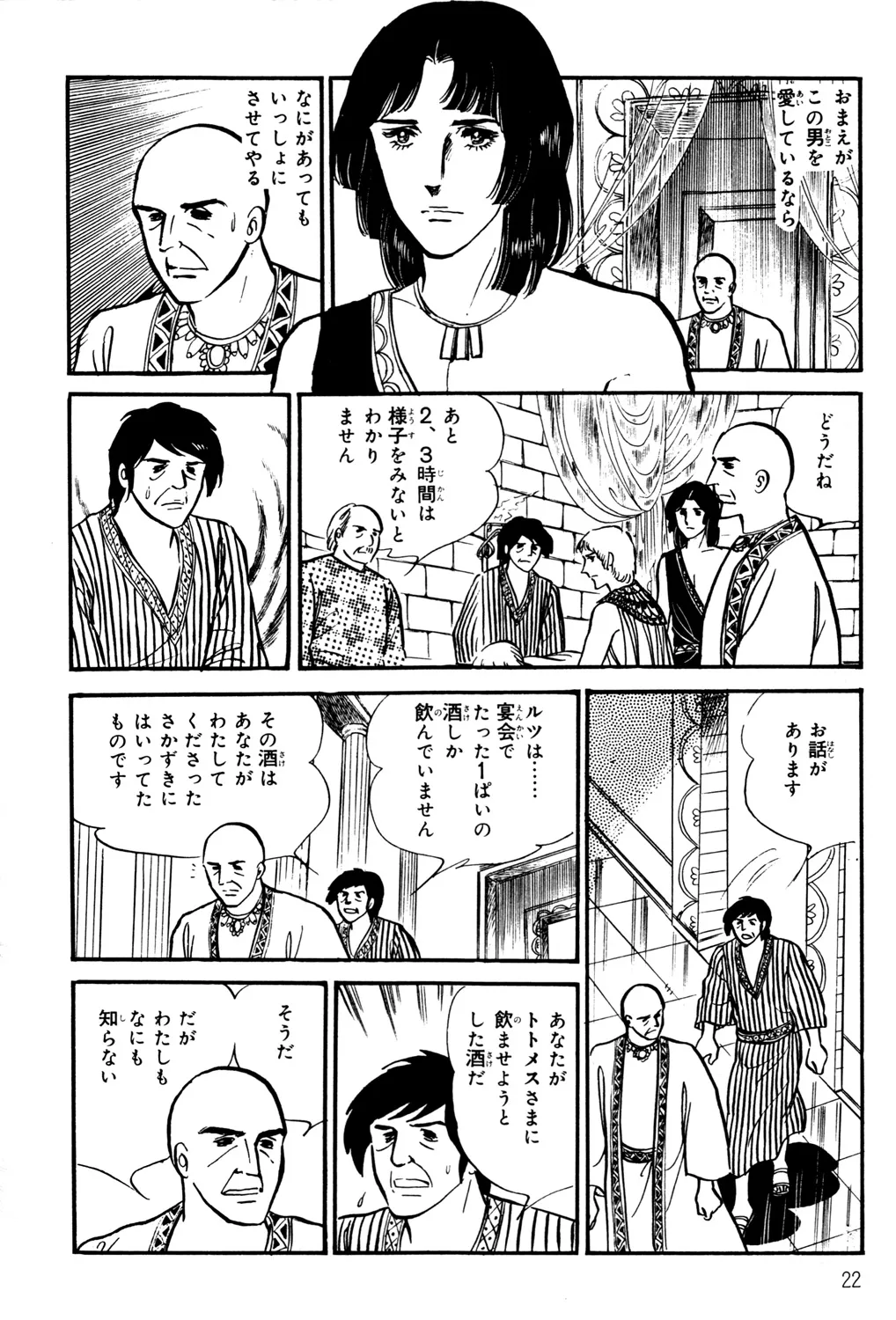 P19