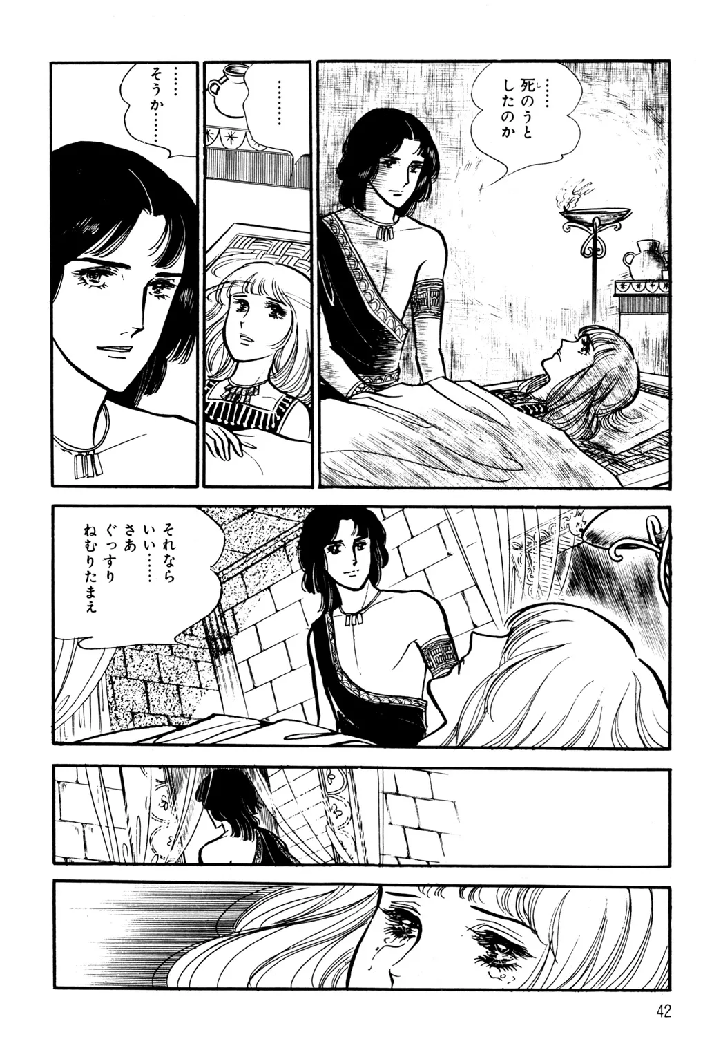 P39