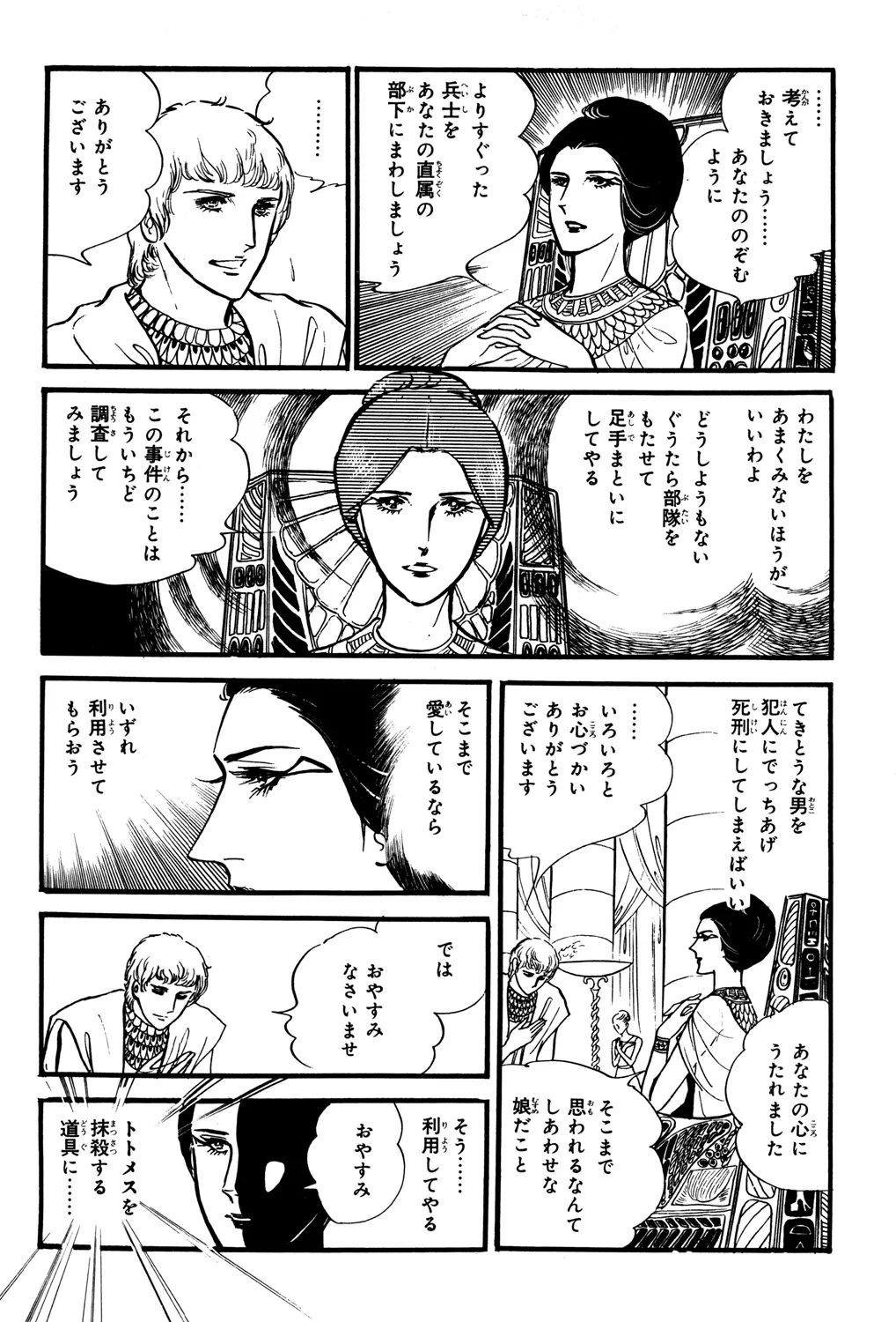 P48