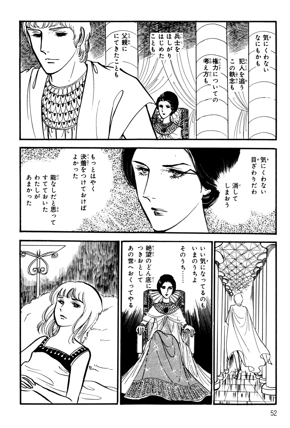 P49