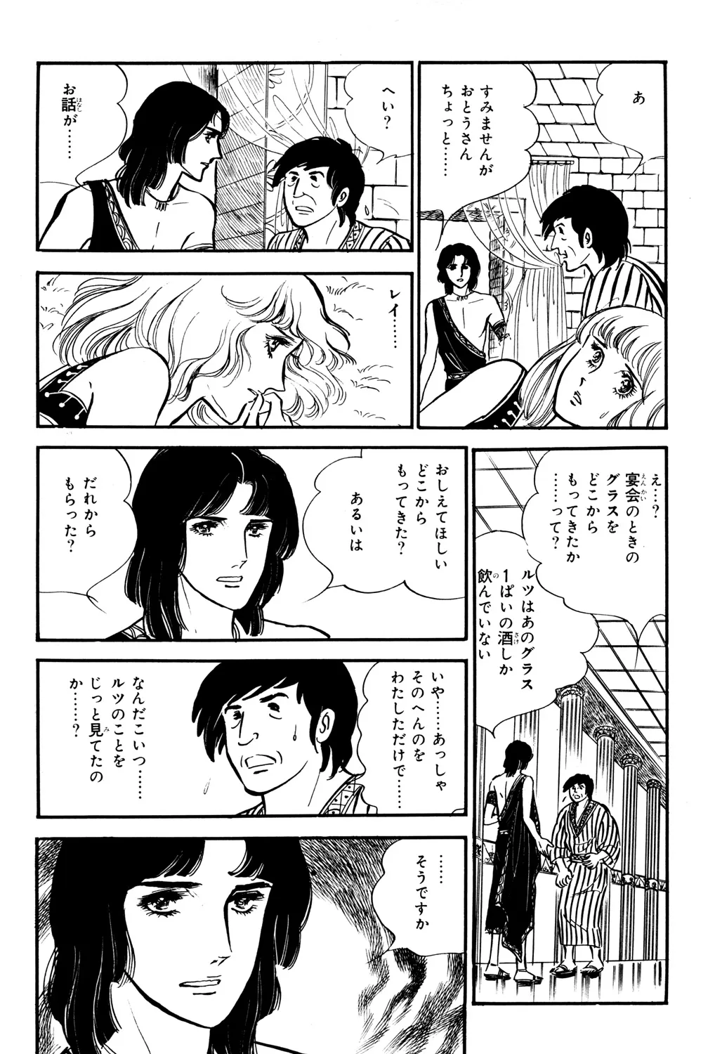 P52
