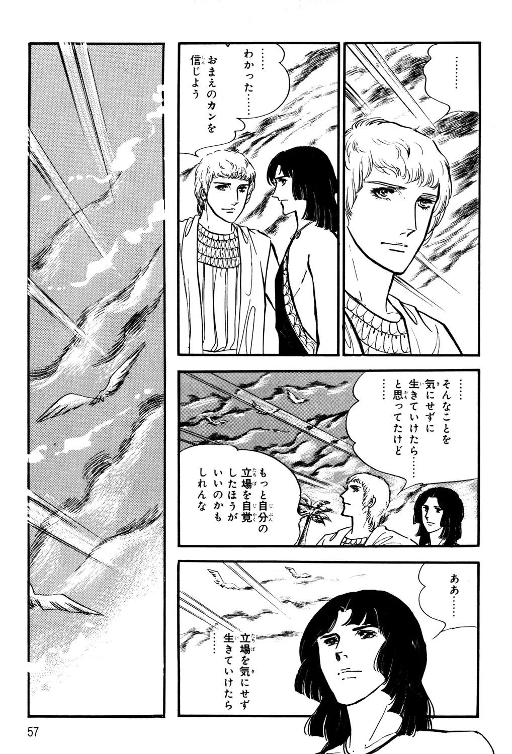 P54
