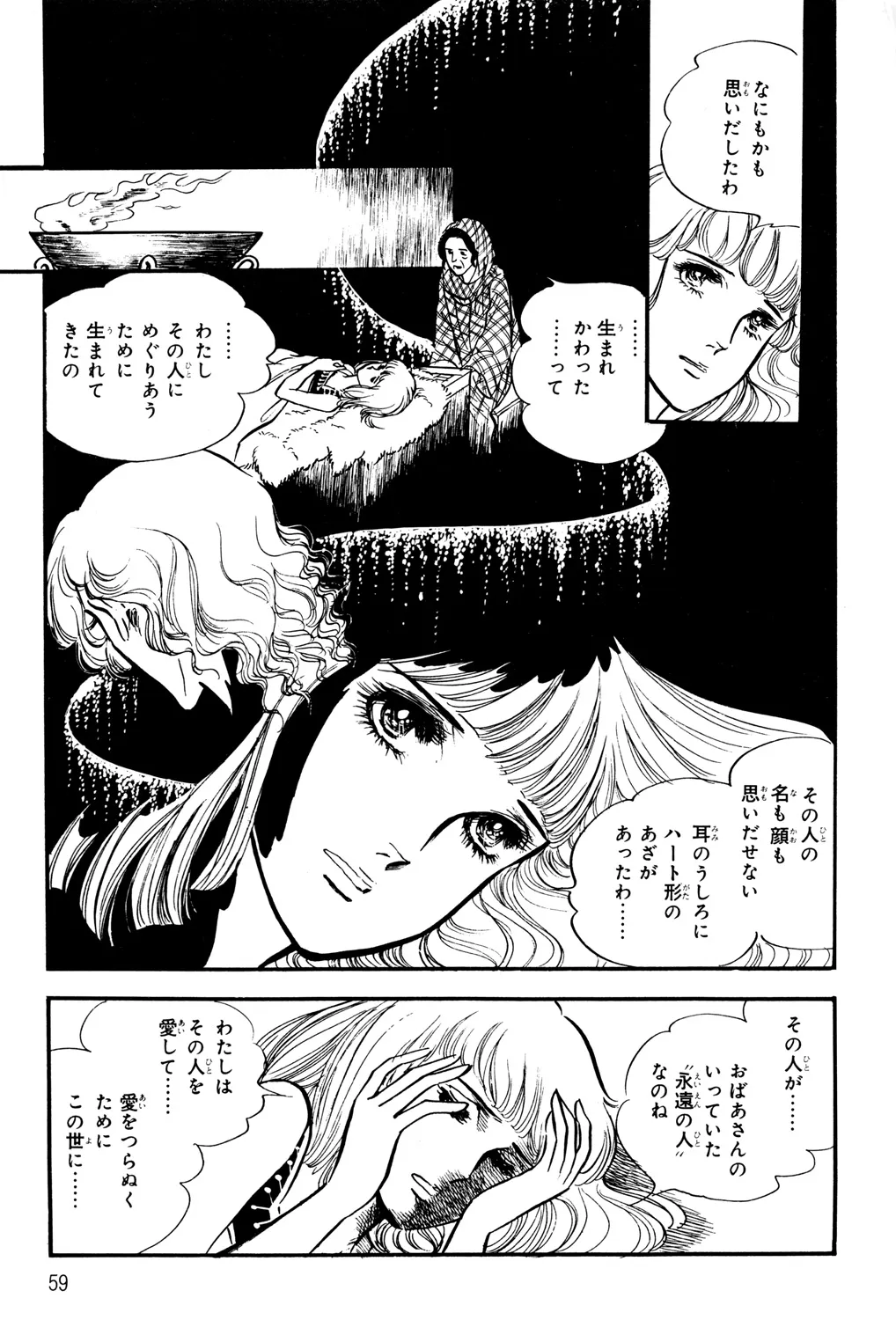 P56