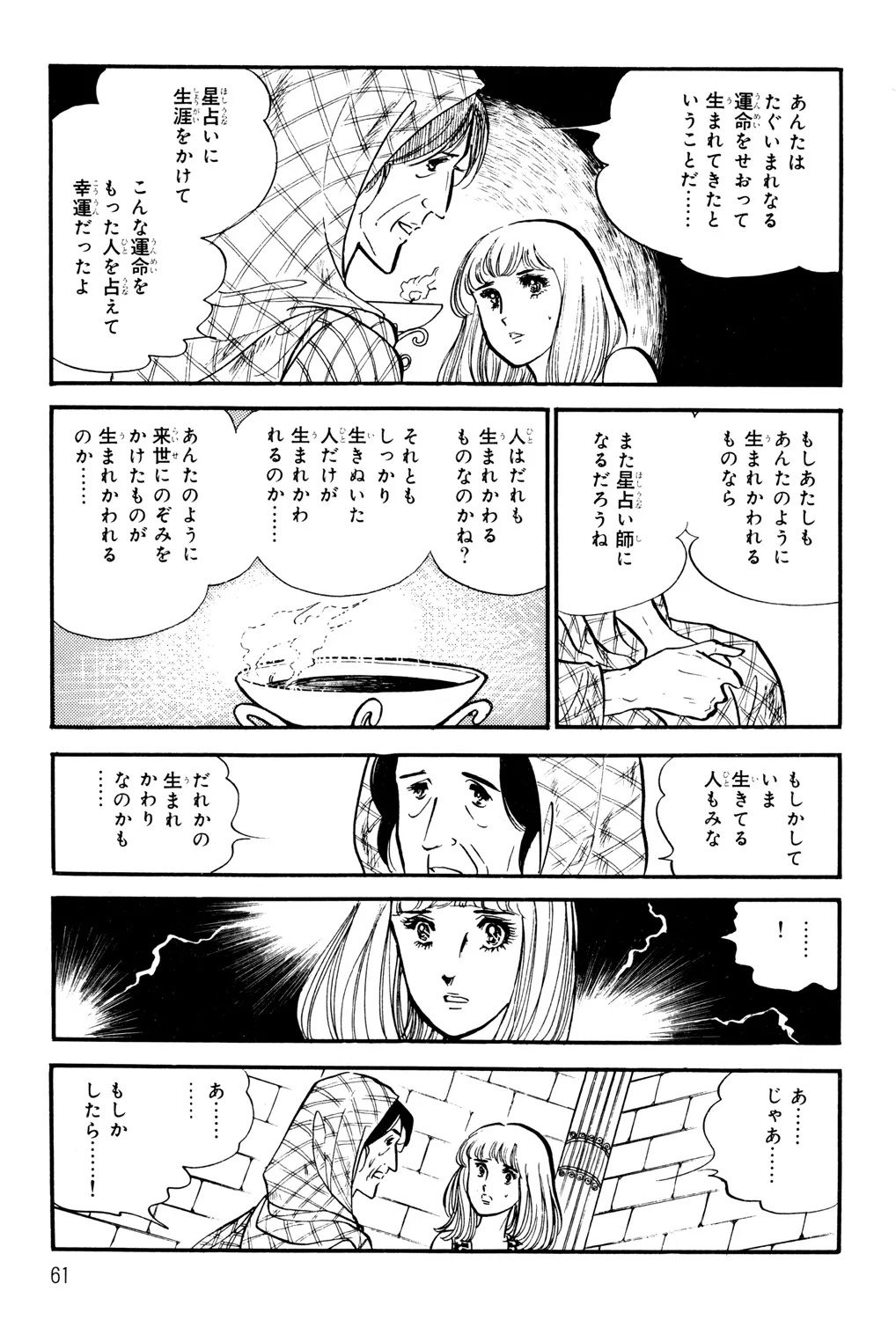 P58