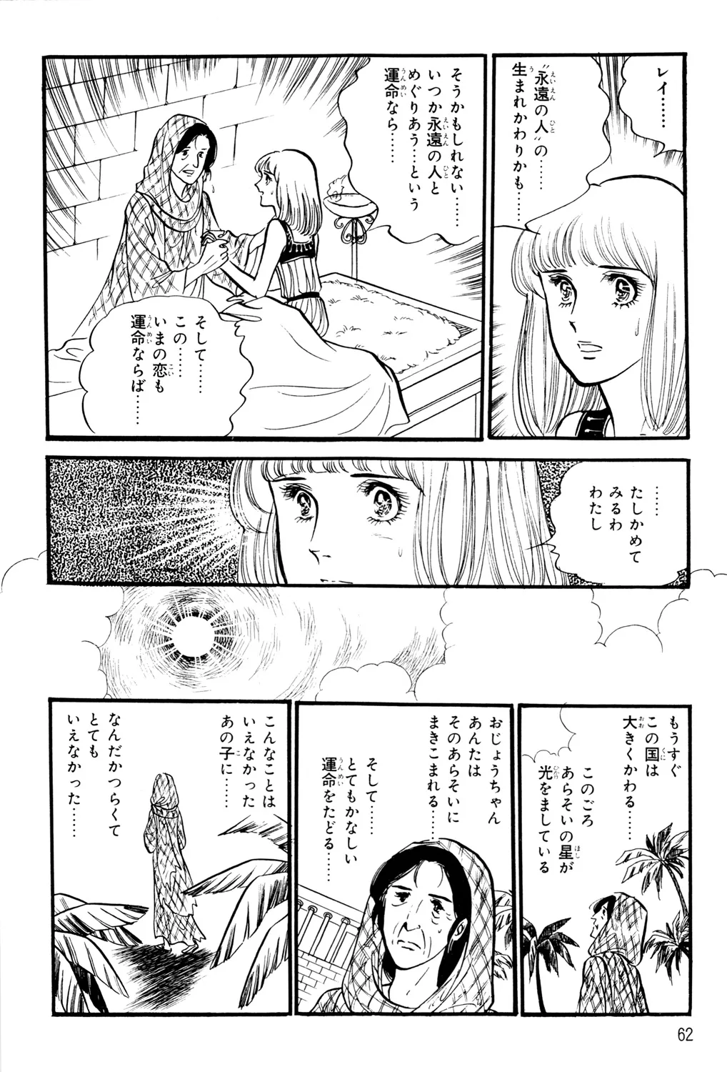 P59