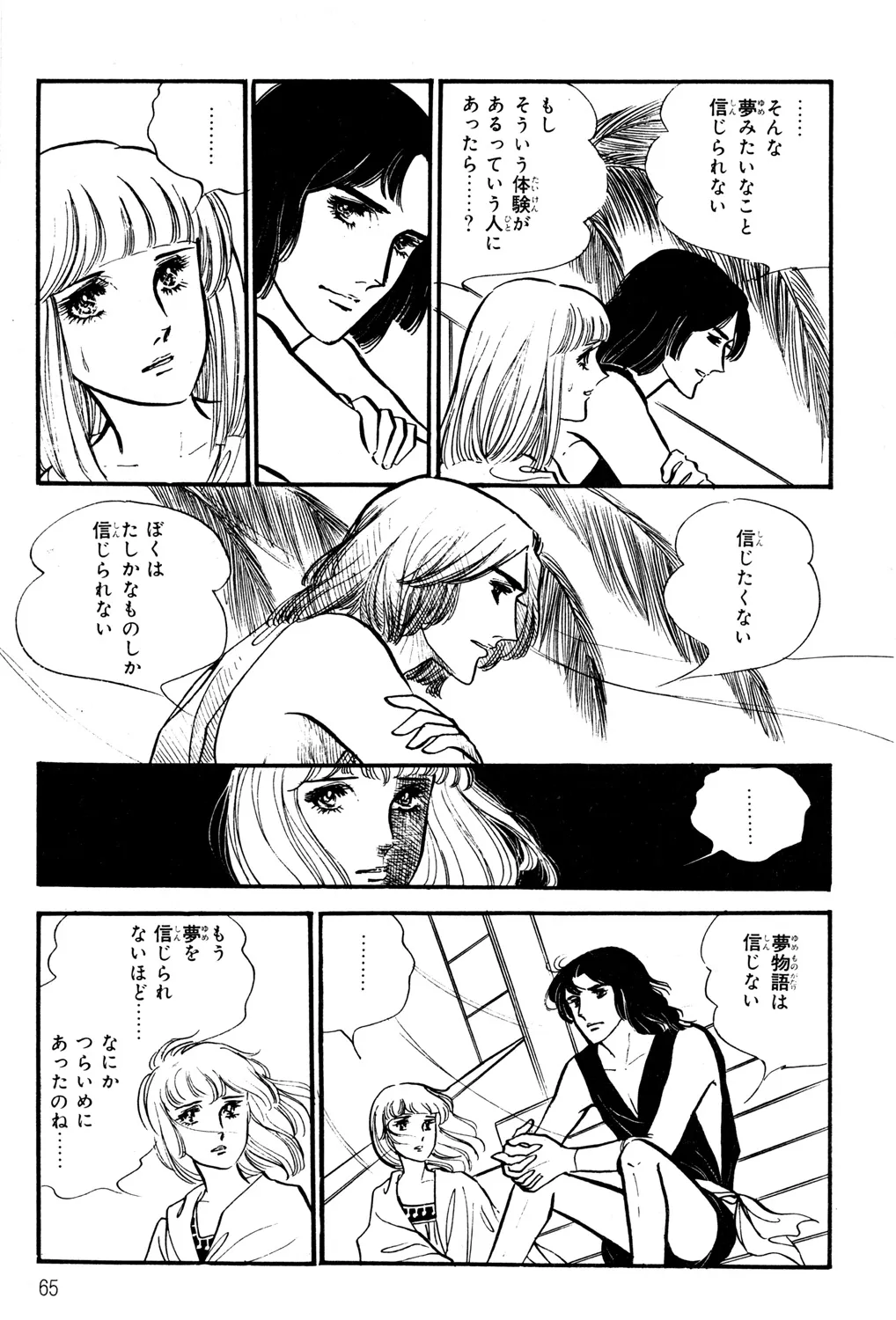 P62