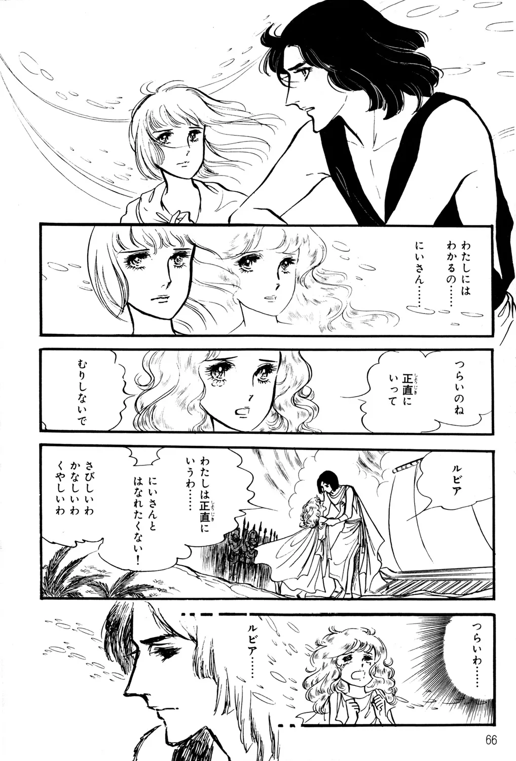 P63