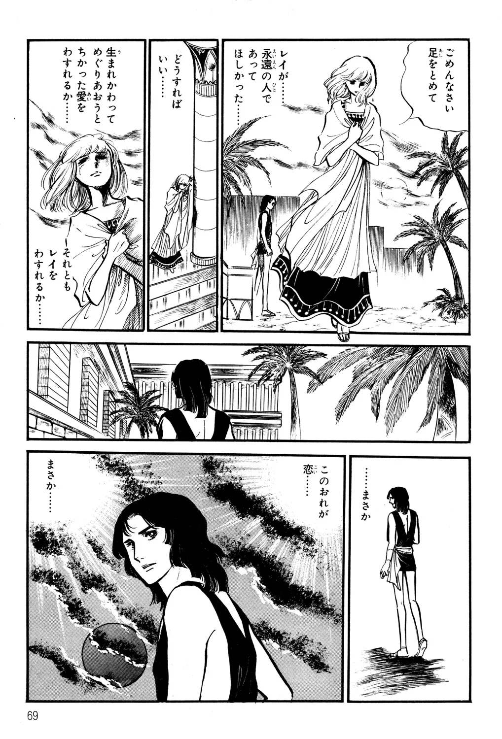 P66