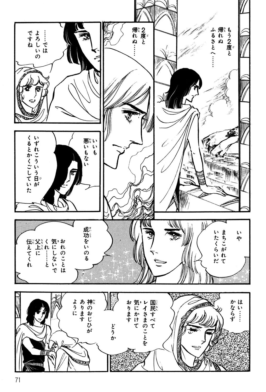 P68