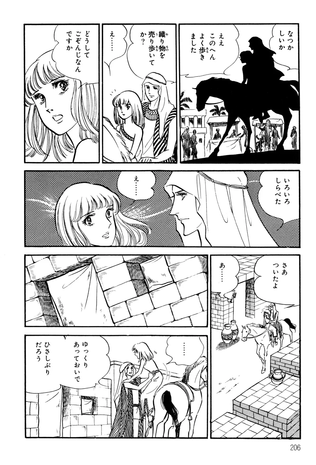 P44