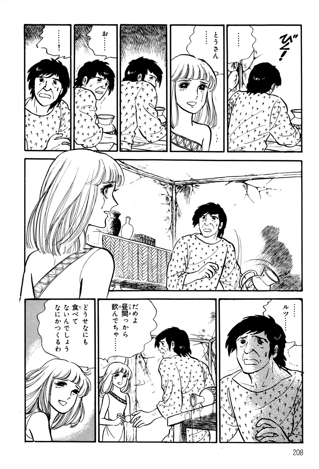 P46