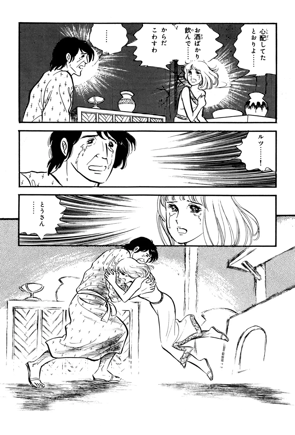 P48