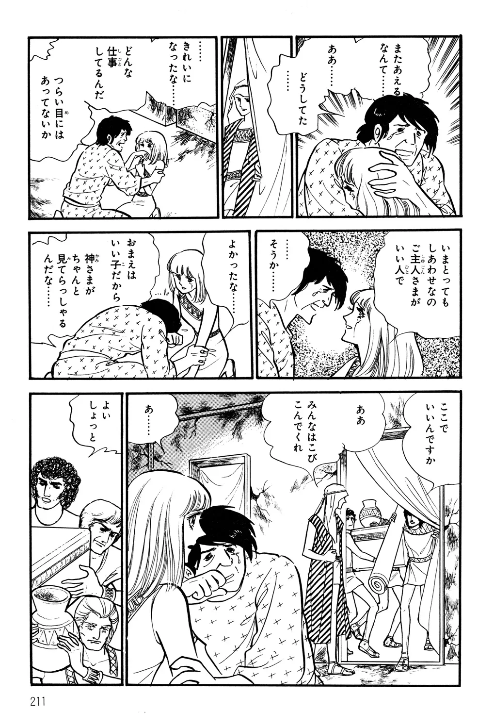 P49