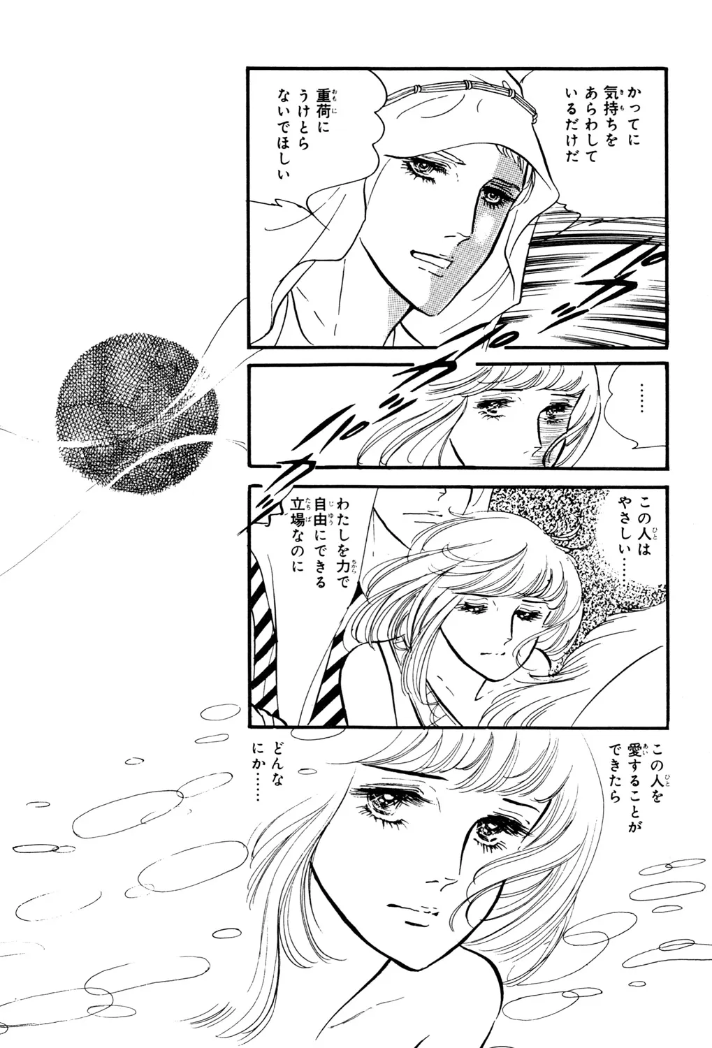 P52