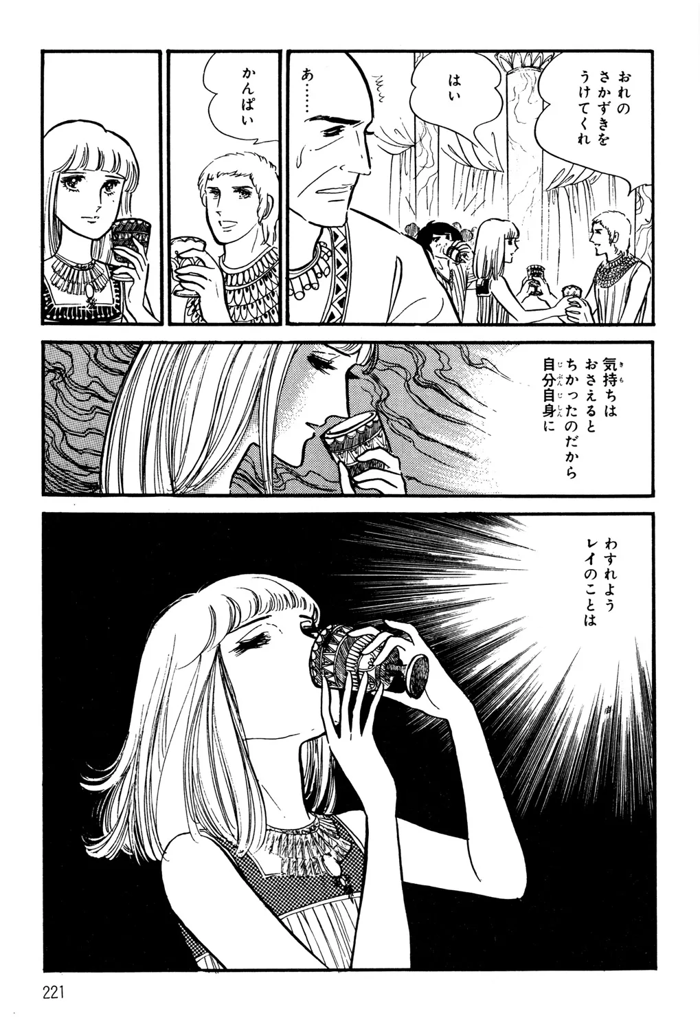 P59