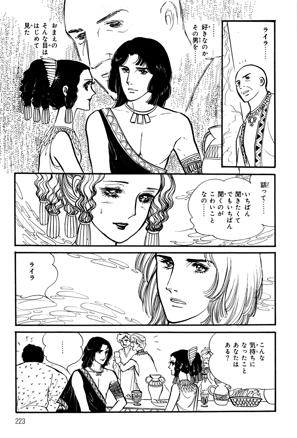 P61