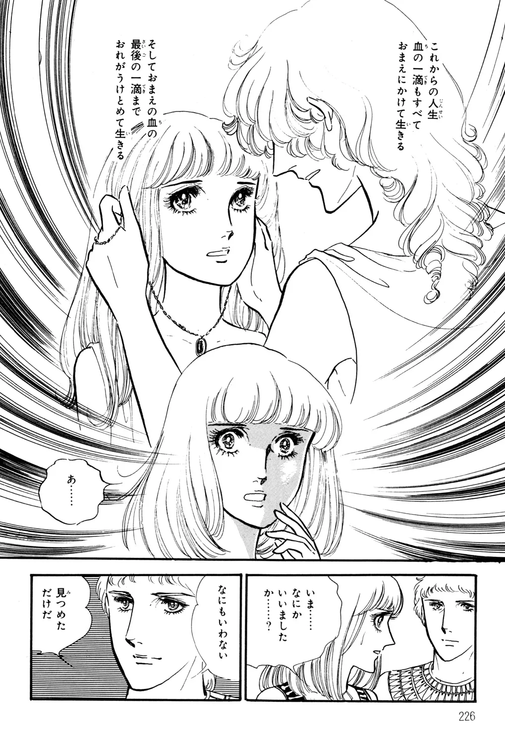 P64
