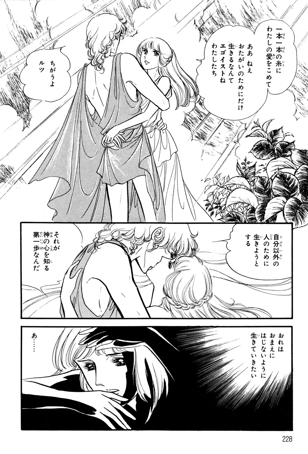 P66