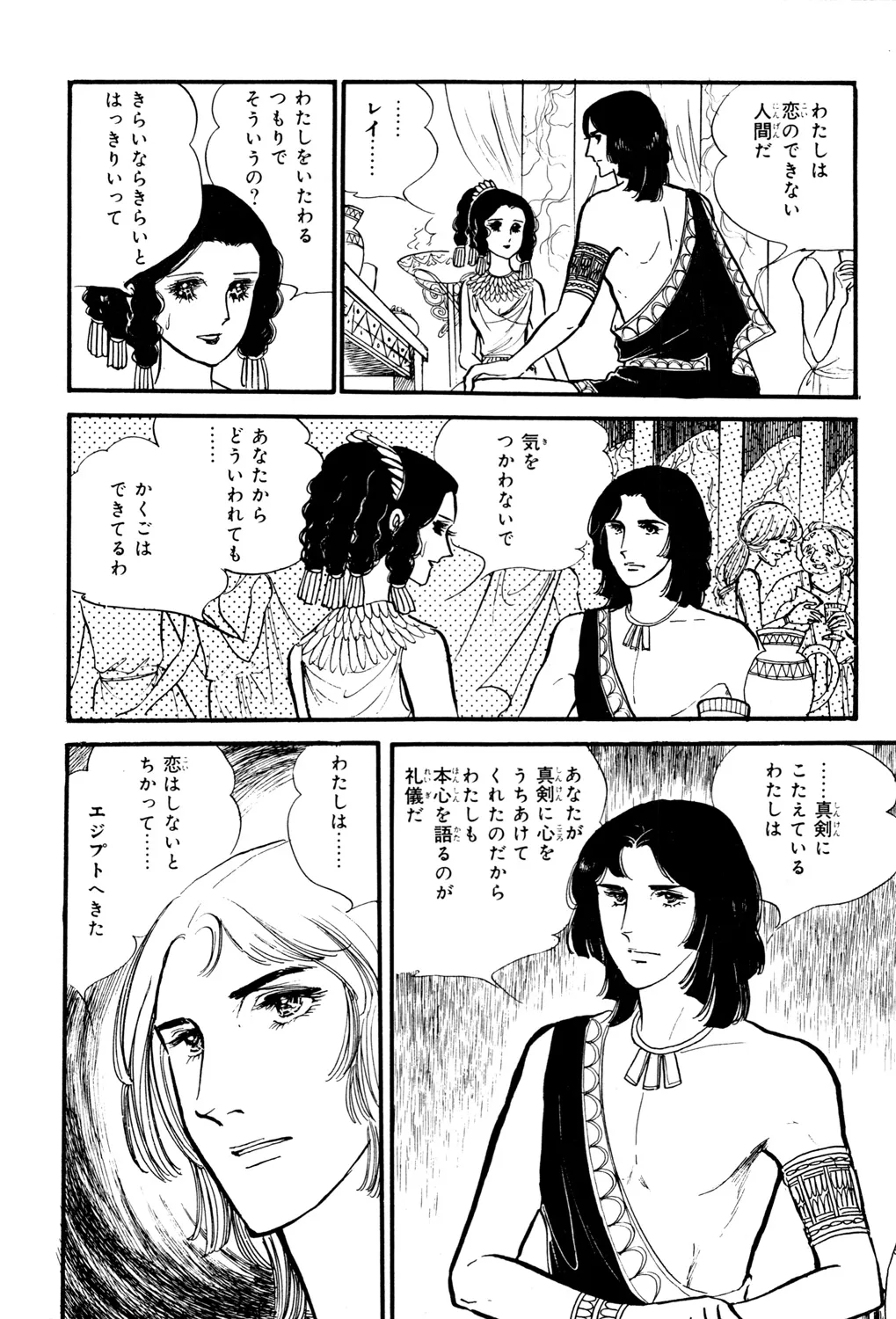 P68