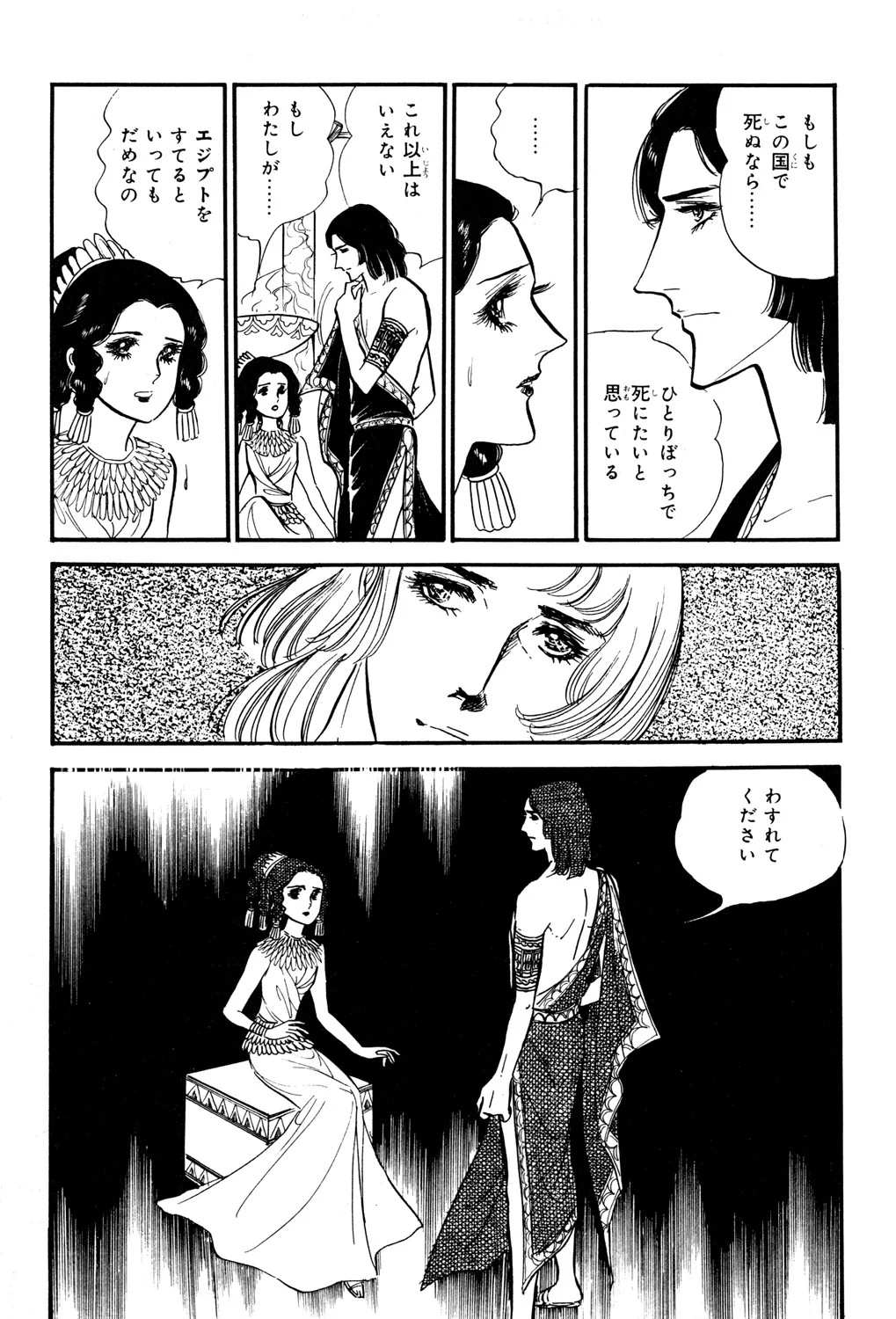 P69