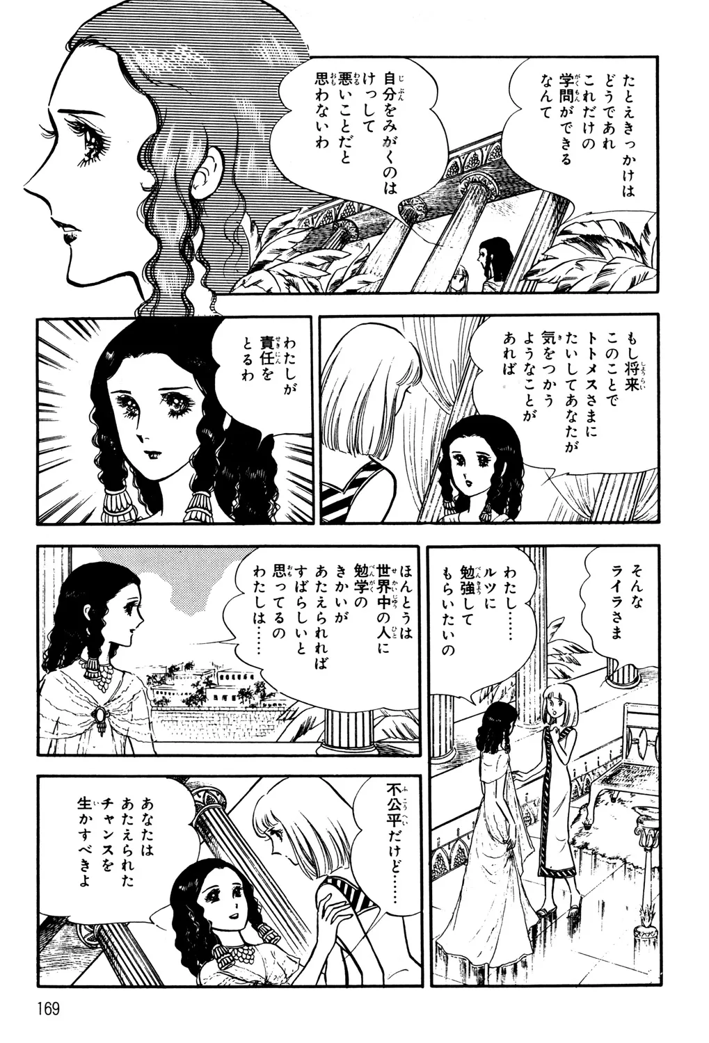 P7