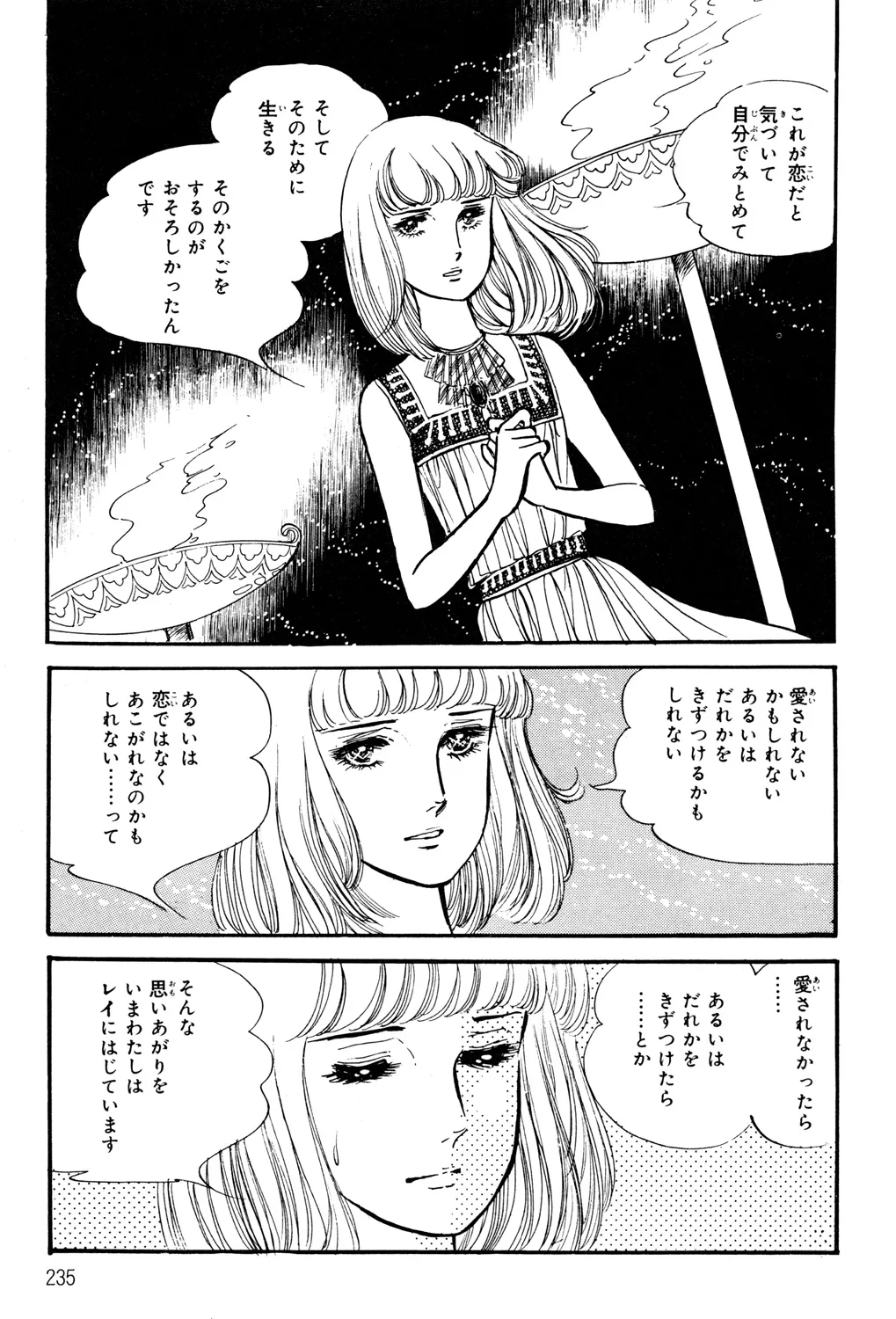 P73