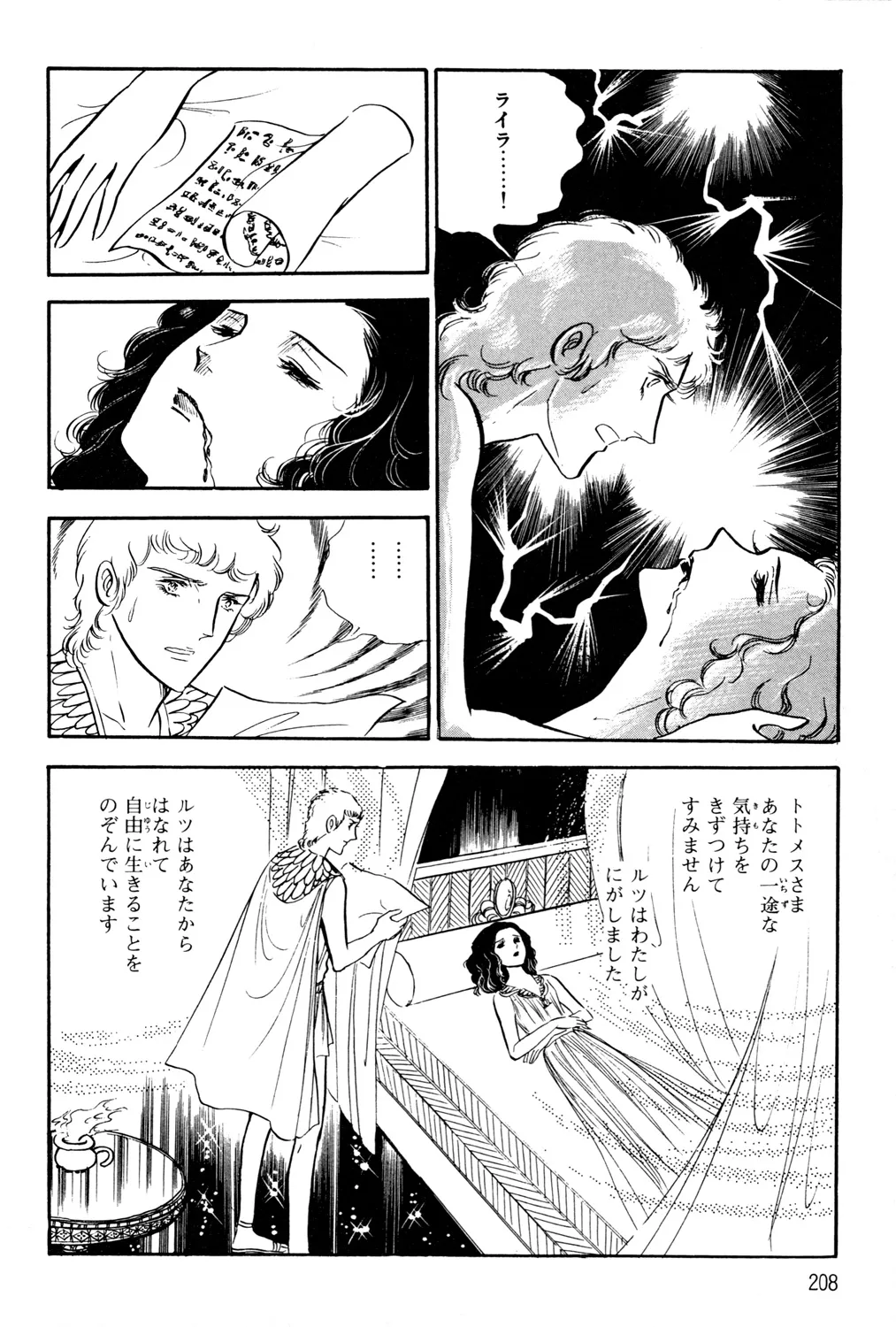 P39