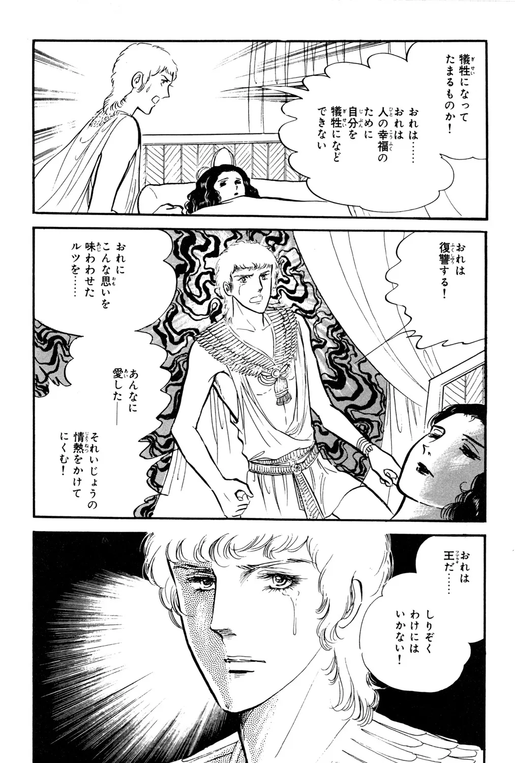 P43