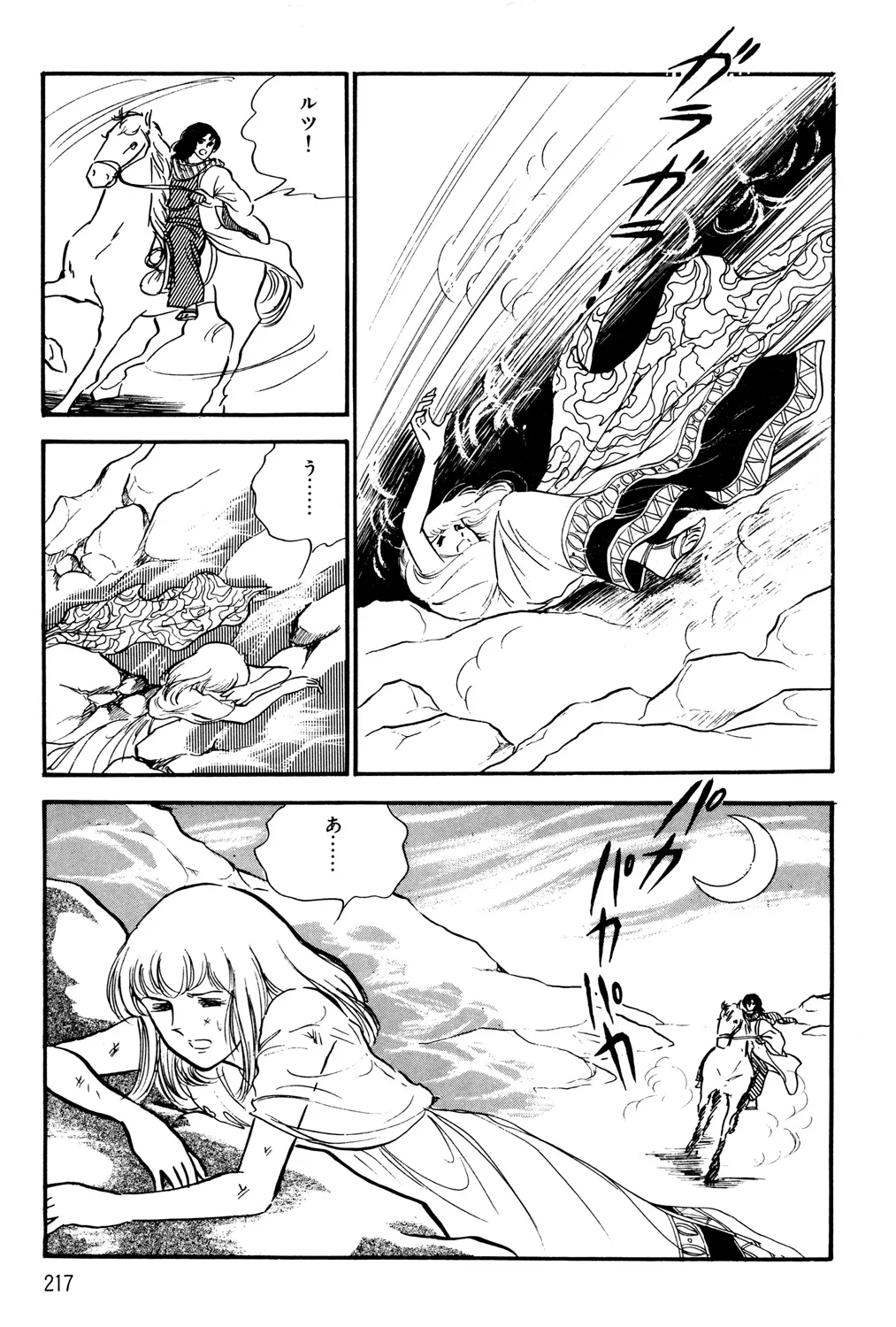 P48