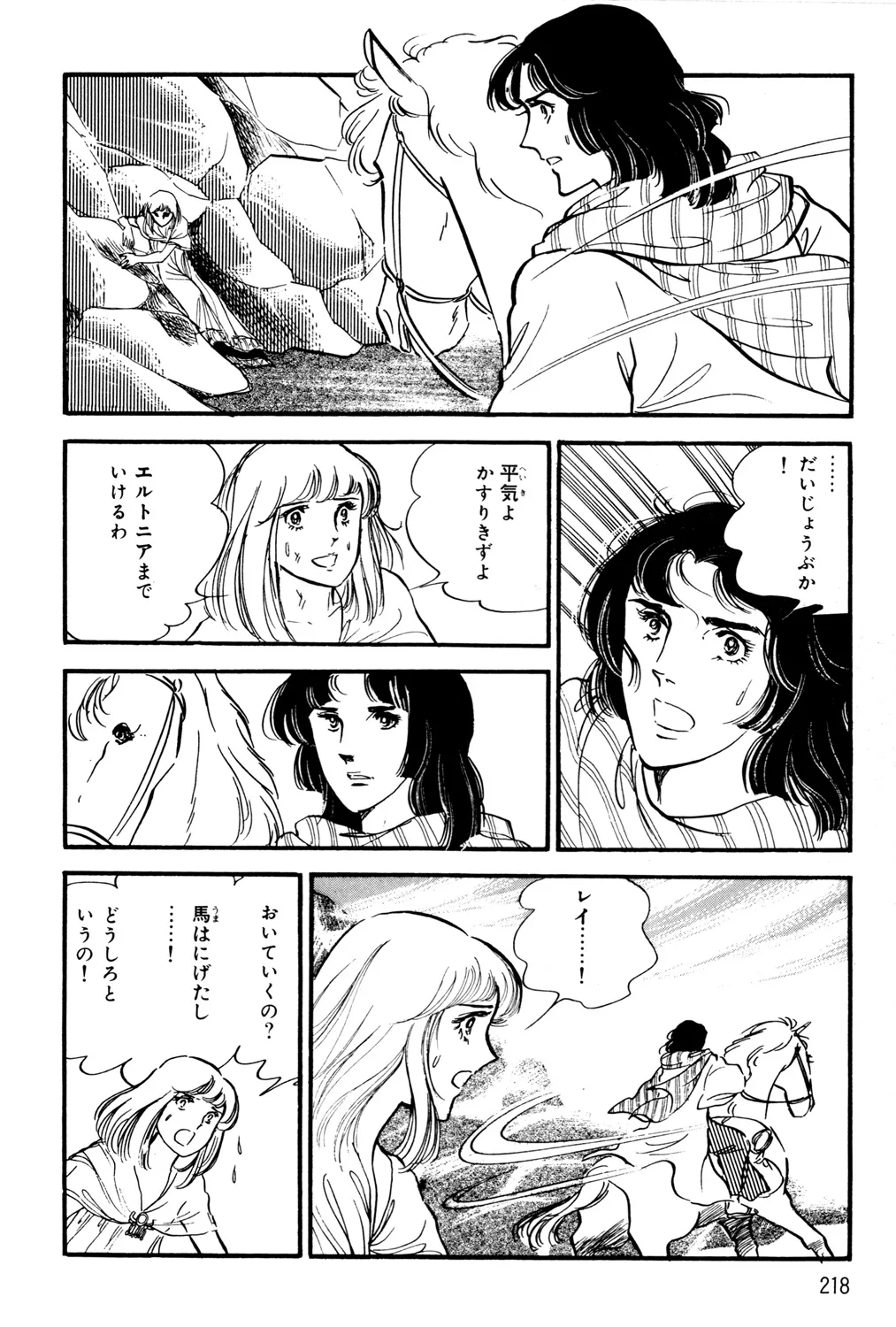 P49