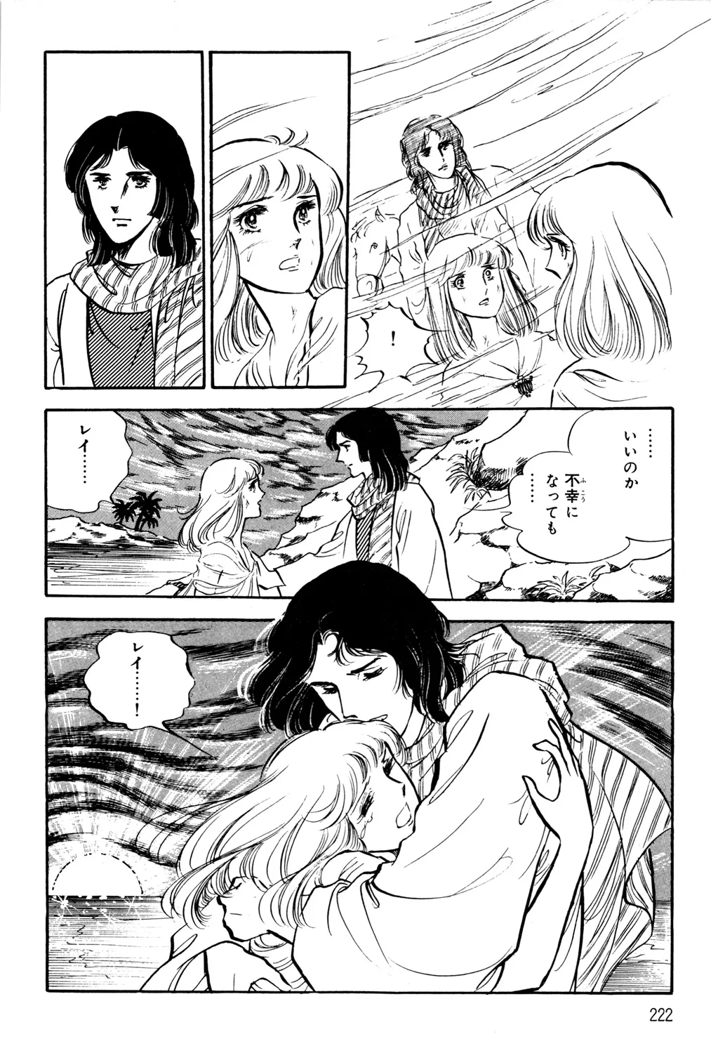 P53