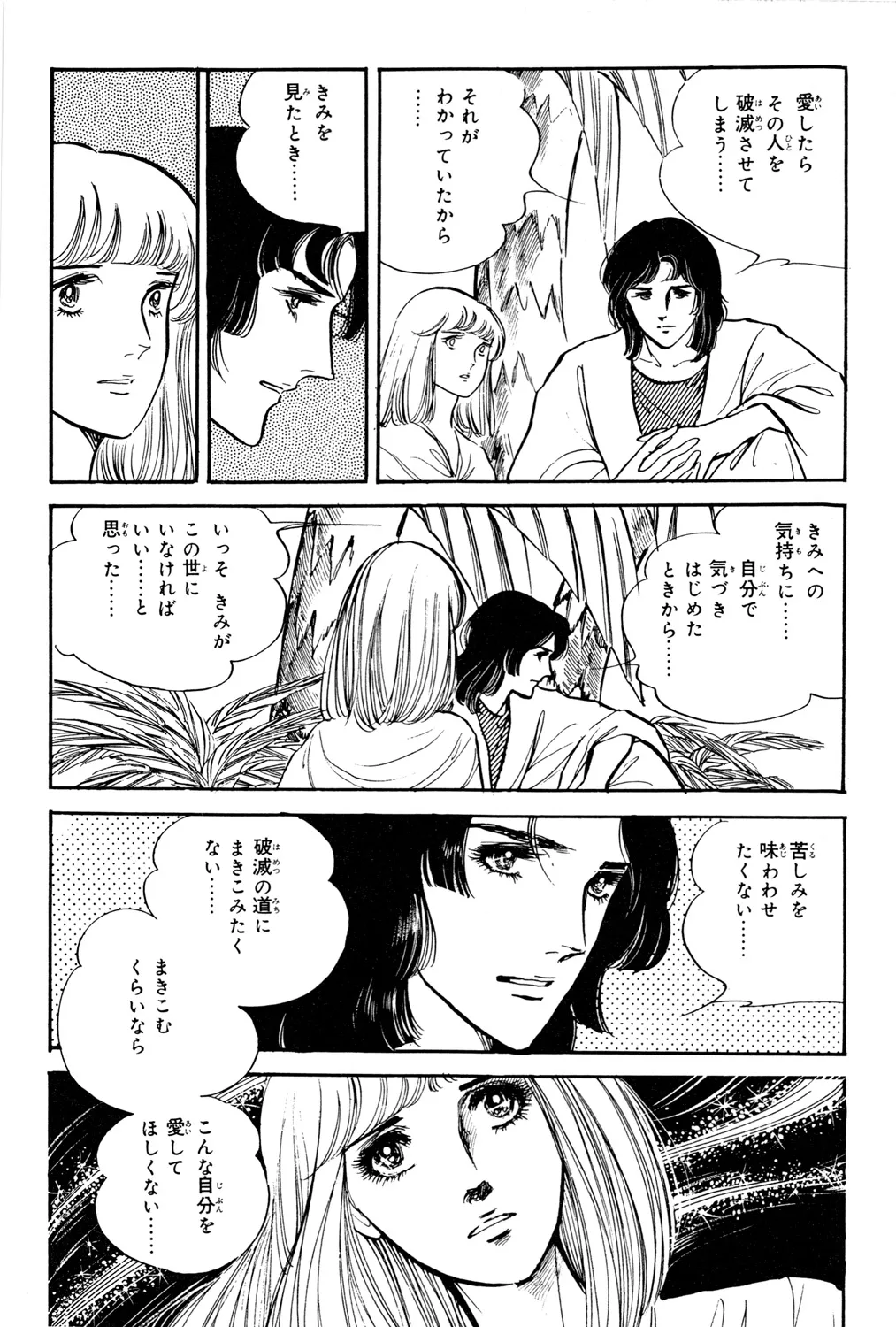 P59
