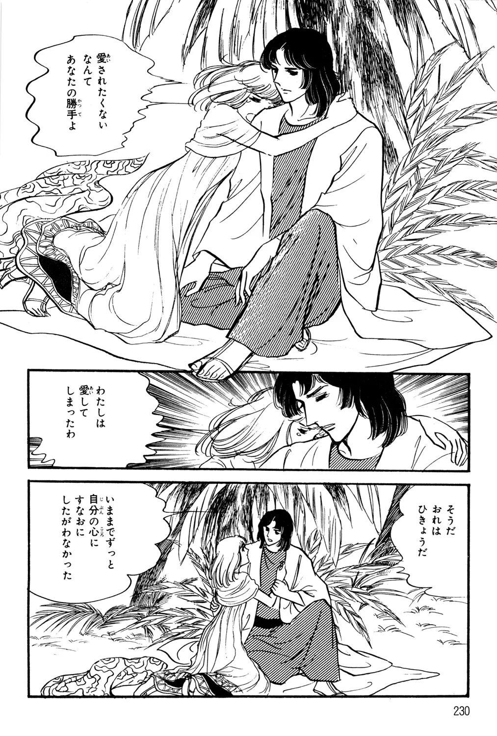 P61