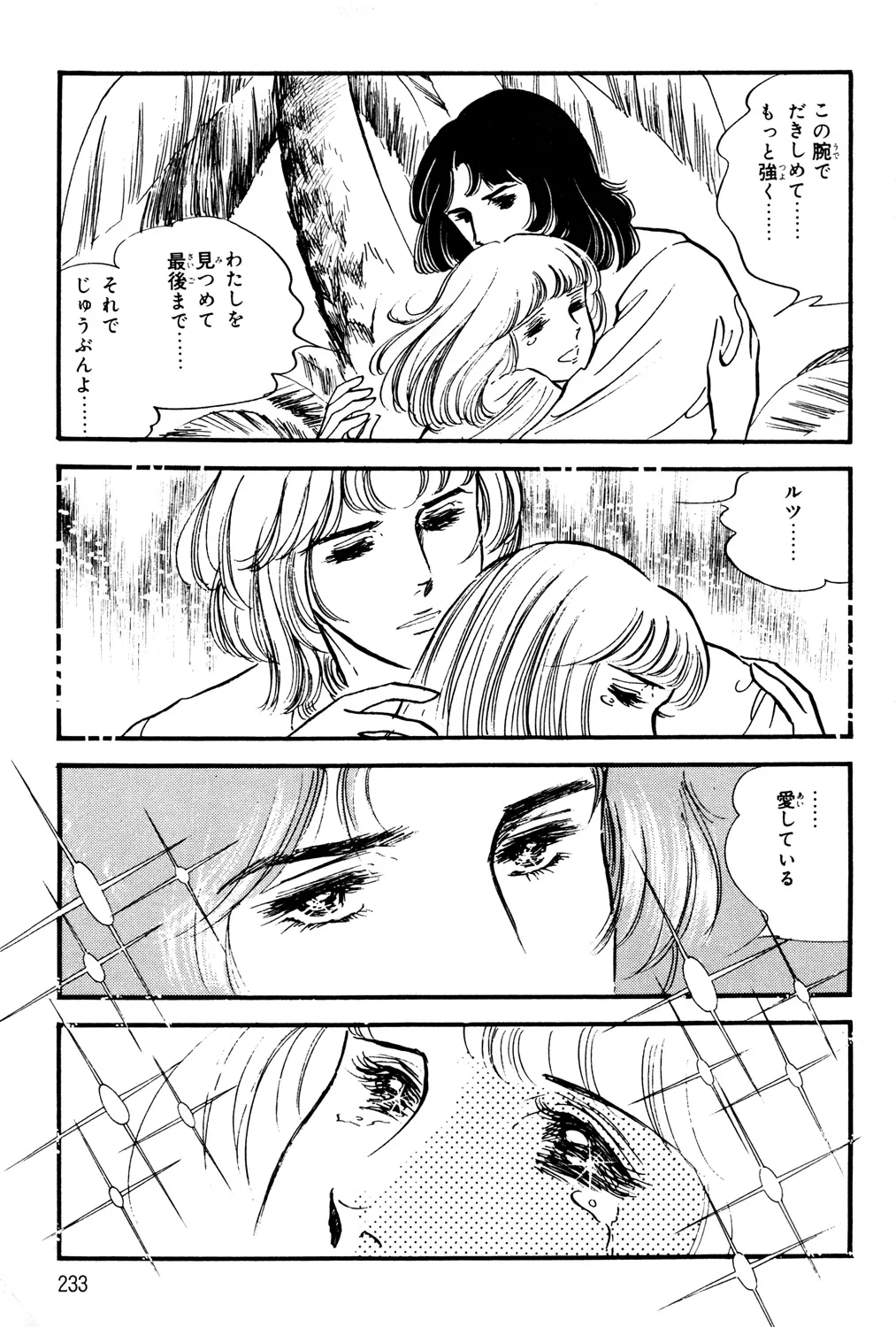 P64