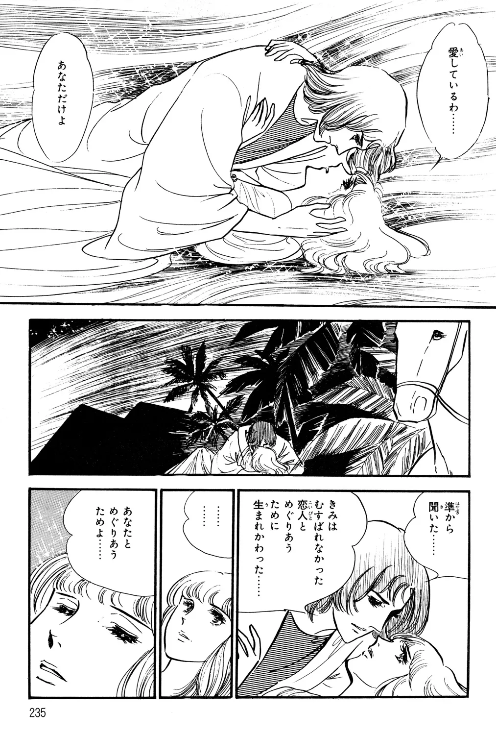 P66