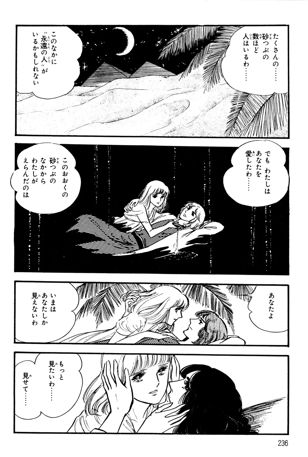 P67
