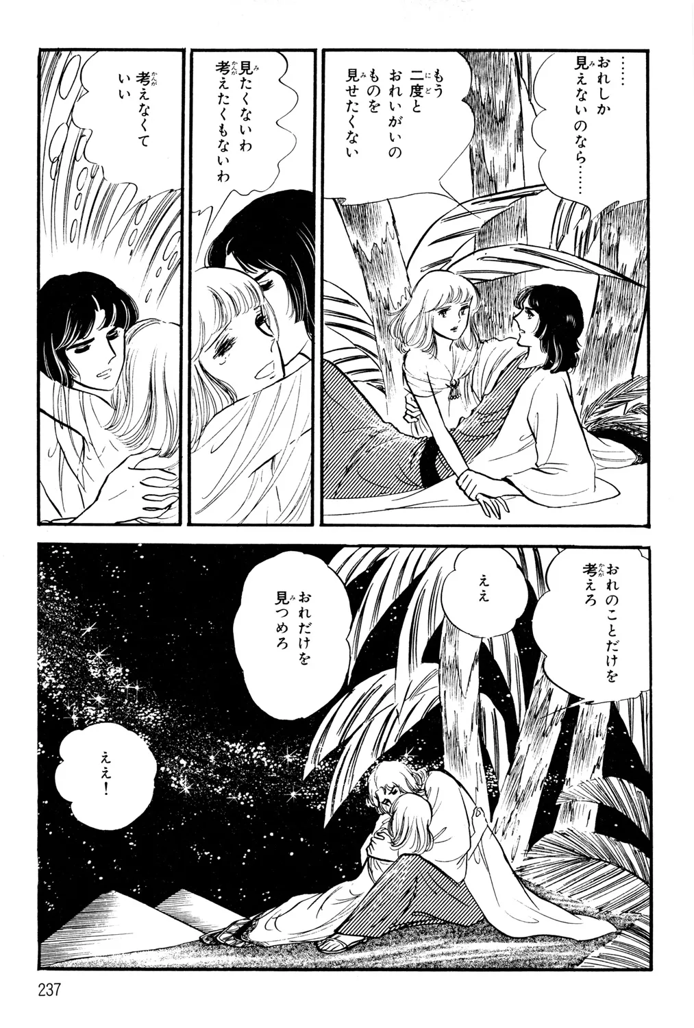 P68