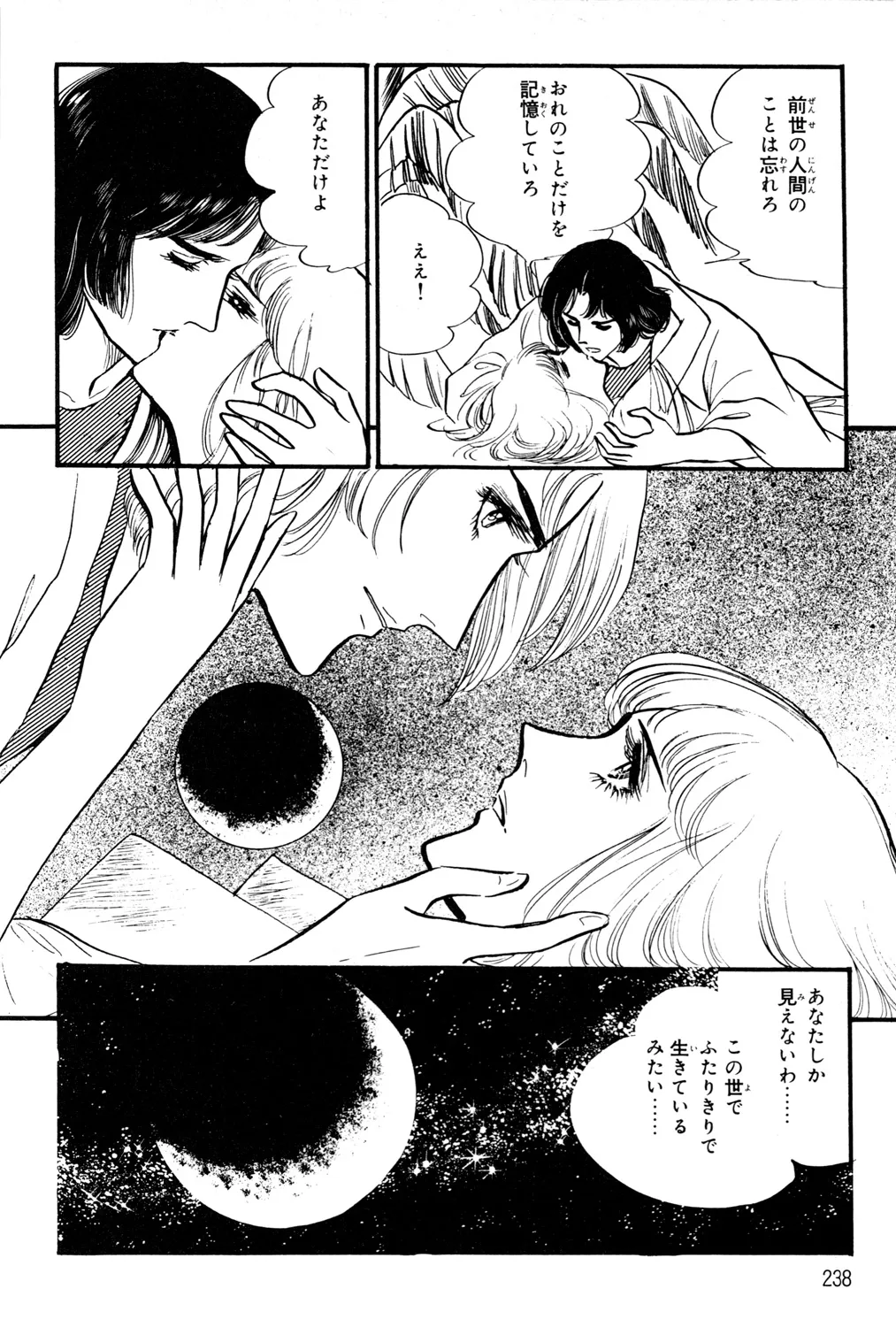 P69