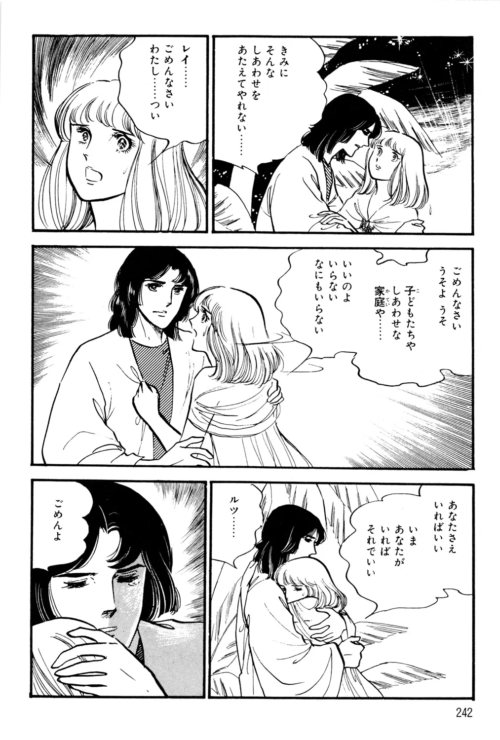 P73