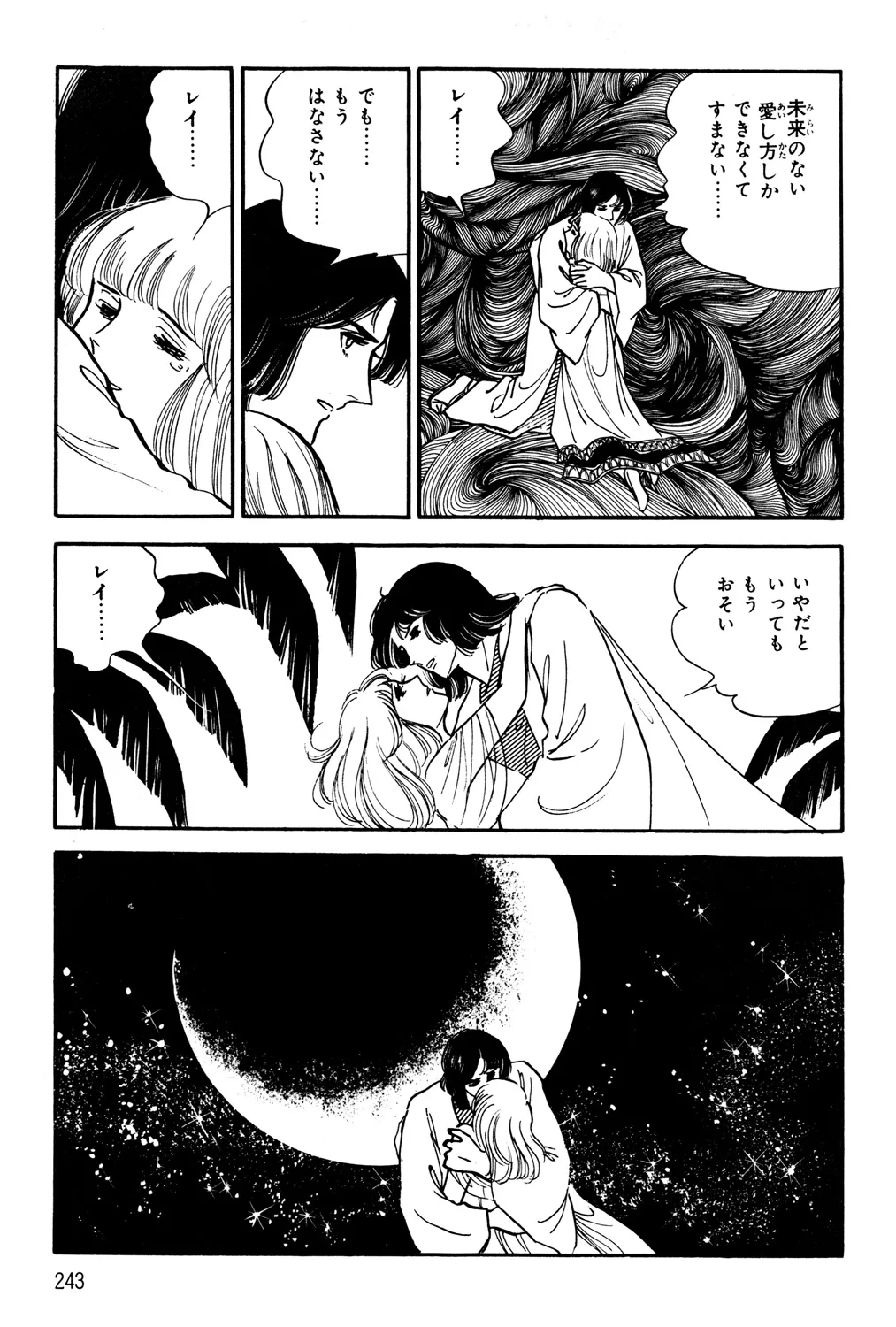 P74