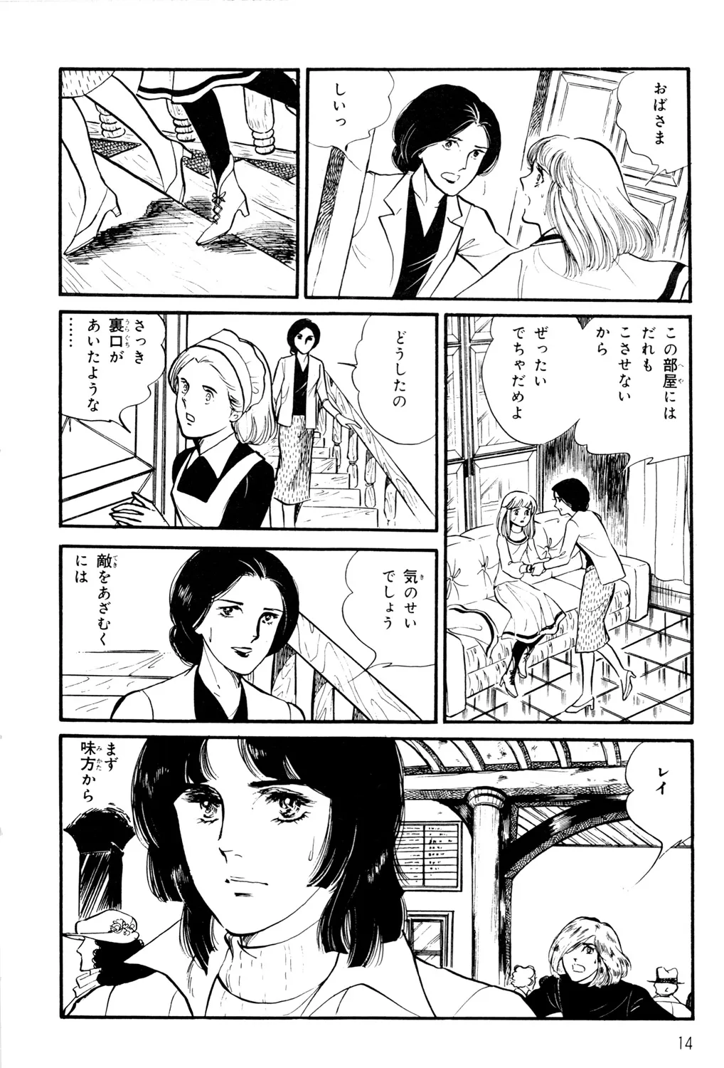 P12